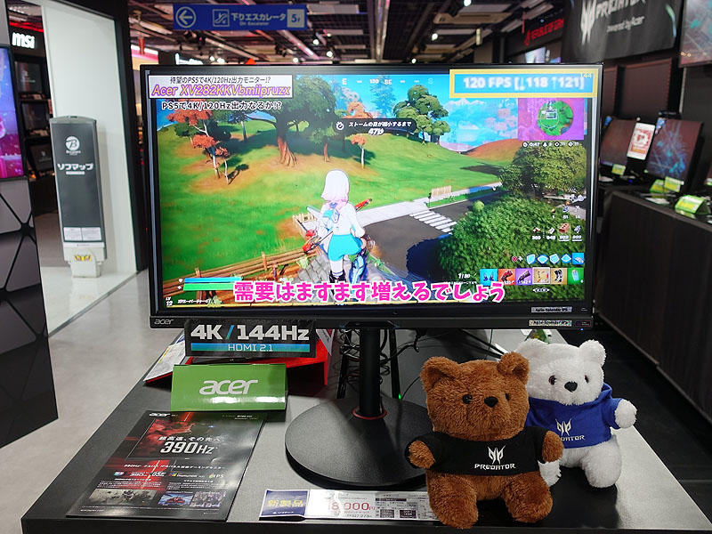 日本エイサー「XV282KKVbmiipruzx」