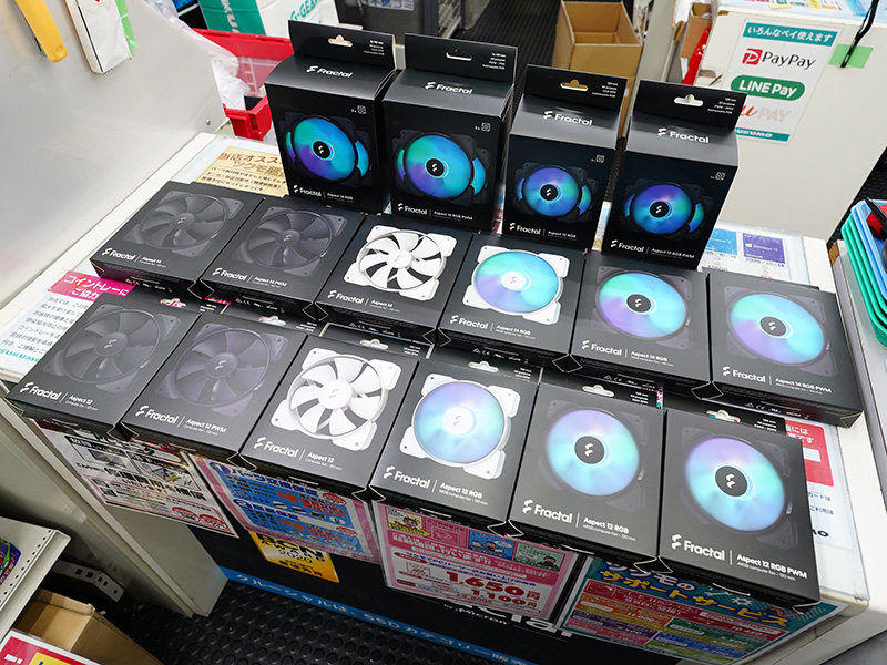 Aspectシリーズ