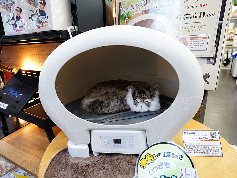 冷温ヒーター付きペットハウス「アニマルカプセルホテル」