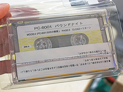 PC-6001の新作アクションゲーム「バウンドナイト」が発売