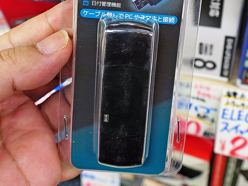 USBボイスレコーダー 8GB(SZ-DVR8G-UR28)