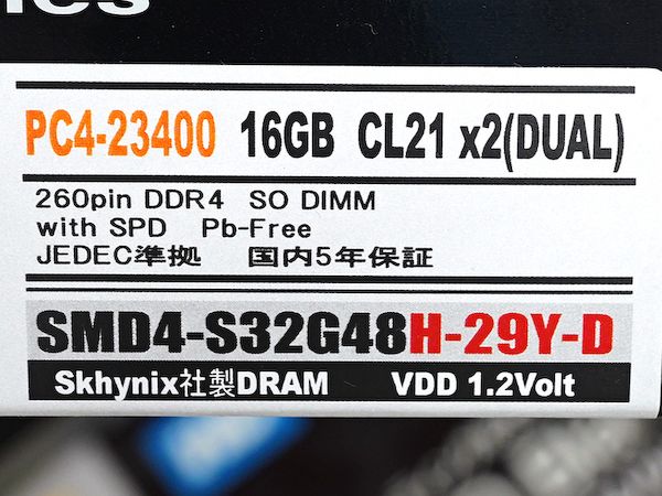 SanMax DDR4-3200/2933 SO-DIMMの16GB×2枚組、19,980円から - AKIBA PC