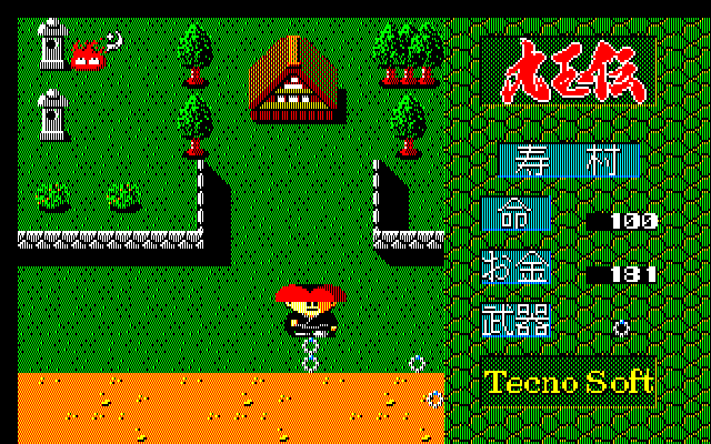 二人同時プレイが楽しめるハイパーアクションrpg 九玉伝 Akiba Pc Hotline