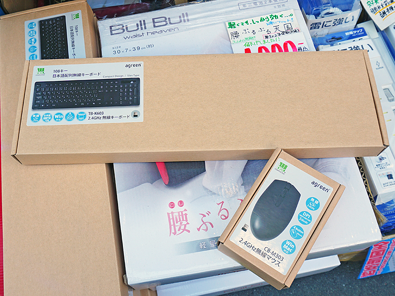 TB-K603とCB-M303