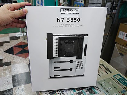 NZXTのAMD B550/Intel Z590搭載マザーが8月12日に発売、フルカバー仕様
