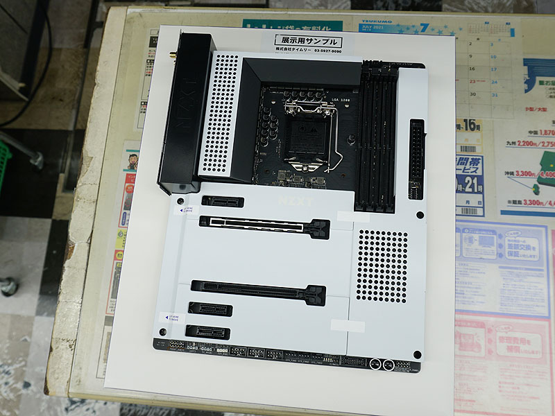 写真は「N7 Z590」のホワイトモデル