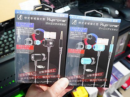 ユニット交換で音質が変化するゲーミングイヤホンがエアリアから Fpsやパズルゲーム向け Akiba Pc Hotline ユニット交換で音質が変化するゲーミングイヤホンがエアリアから Fpsやパズルゲーム向け Akiba Pc Hotline