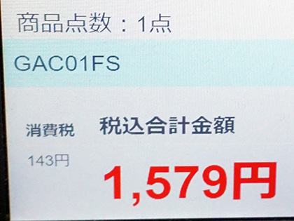 アーケードコントローラーやマウス向けの滑り止めパーツが合点から Akiba Pc Hotline