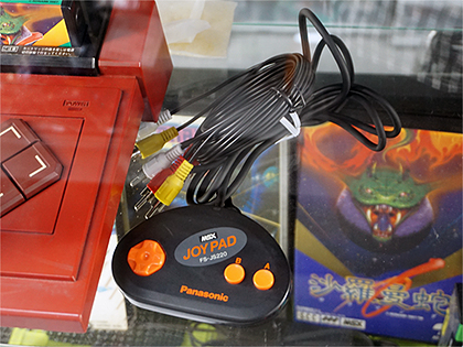MSX本体と沙羅曼蛇がセットで11,800円! 真のエンディングを見る