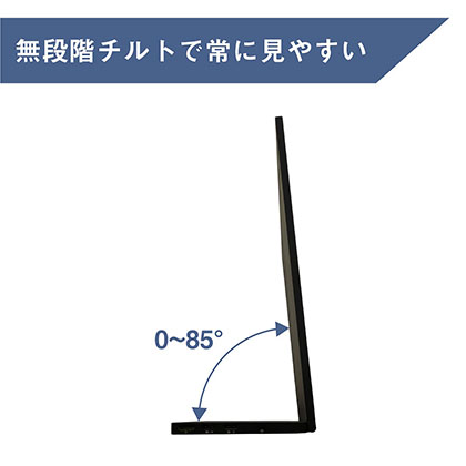 自立スタンドを備えた15.6インチモバイルモニターが入荷、無段階チルト