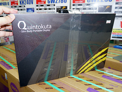 持ち運べる17.3インチモニター「Quintokuta 4F173」、IPSパネル採用