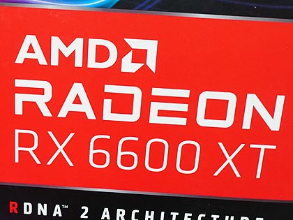 AMDの新型GPU「Radeon RX 6600 XT」がデビュー、最安モデルは54,780円