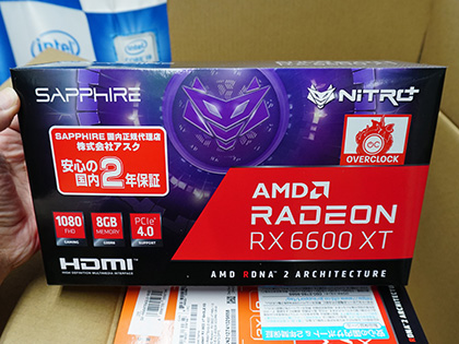 【専用BOX①】RX 6600XT 8GB等計4点 Radeon RX 6600 XTビデオカードが12日発売。5万円台より - PC Watch