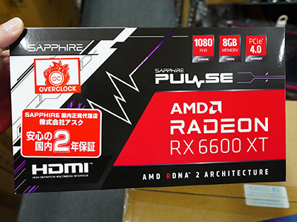 SAPPHIREのRadeon RX 6600 XTはNITRO+とPULSEの2種類 - AKIBA PC Hotline!