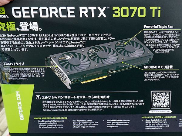 ELSAのGeForce RTX 3080 Ti/3070 Tiが発売、トリプルファンクーラー