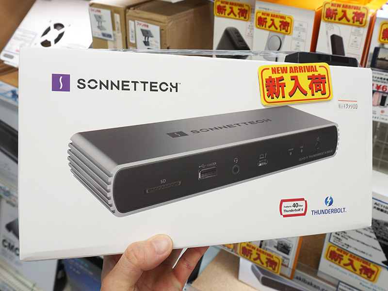 「Echo 11 Thunderbolt 4 Dock（ECHO-DK11-T4）」