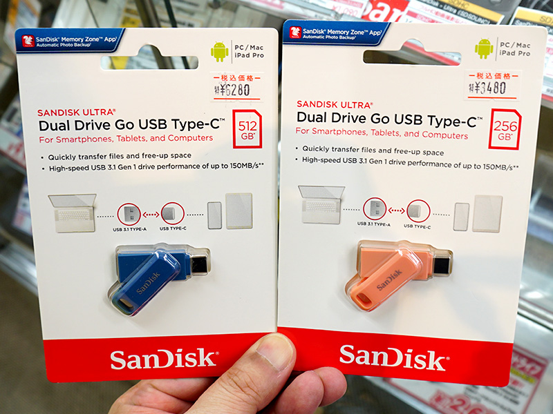 SanDisk「Dual Drive Go USB Type-C」