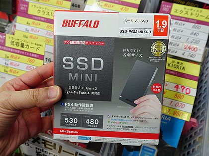 PS4でも使える1.9TB ポータブルSSDが19,800円！バッファロー製品の限定 