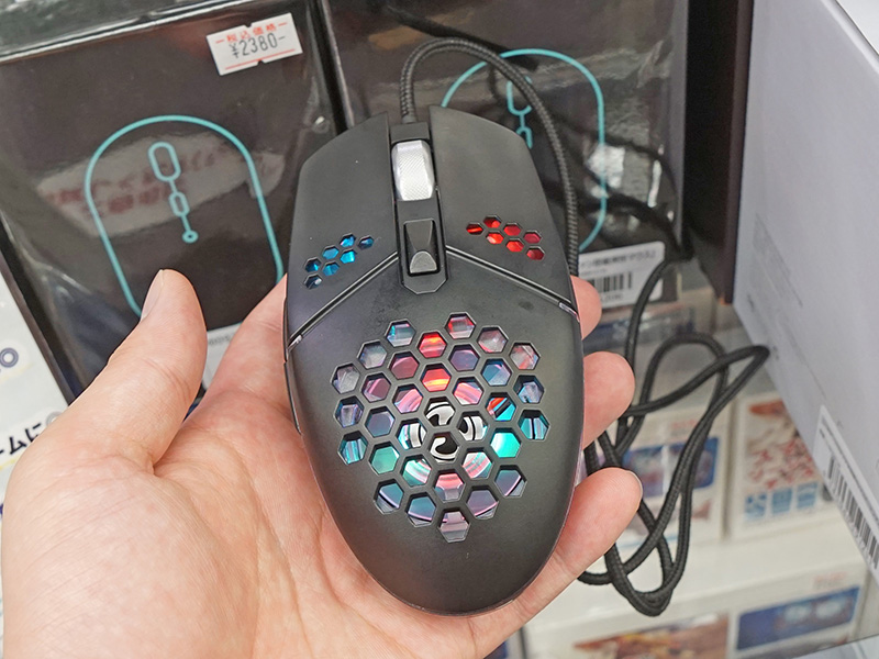 「手のひらスッキリ“ファン搭載爽快マウス”(C-MBF21B)」