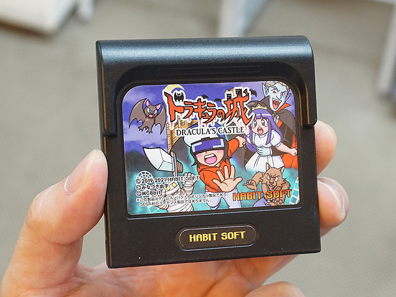 ドラキュラの城GG