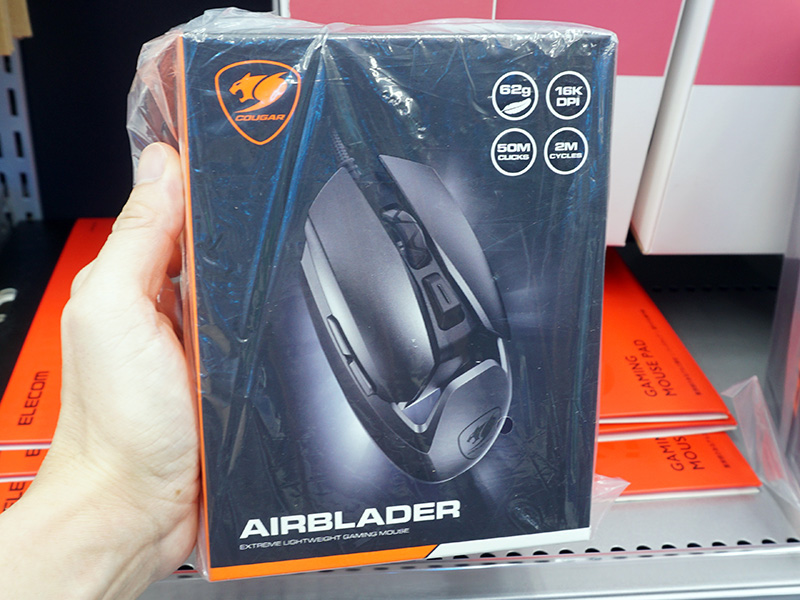 AirBlader