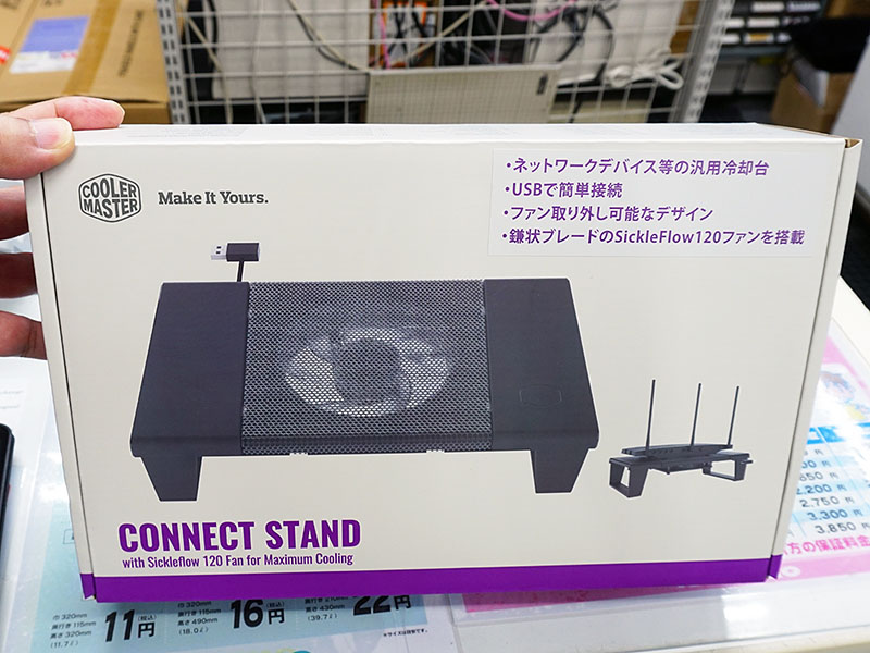 Connect Stand(MNX-SSRK-12NFK-R1)