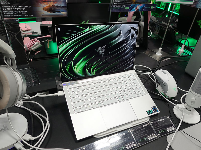 Razer Book