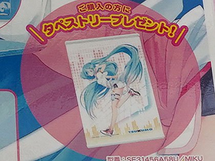 Acer×初音ミクコラボノートPCが79,800円、期間限定セールがスタート