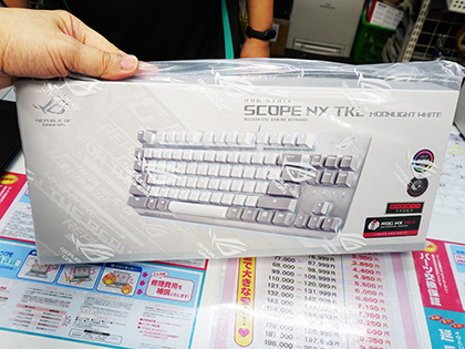 ASUSの白いゲーミングデバイス「ROG Moonlight White」が発売、計4