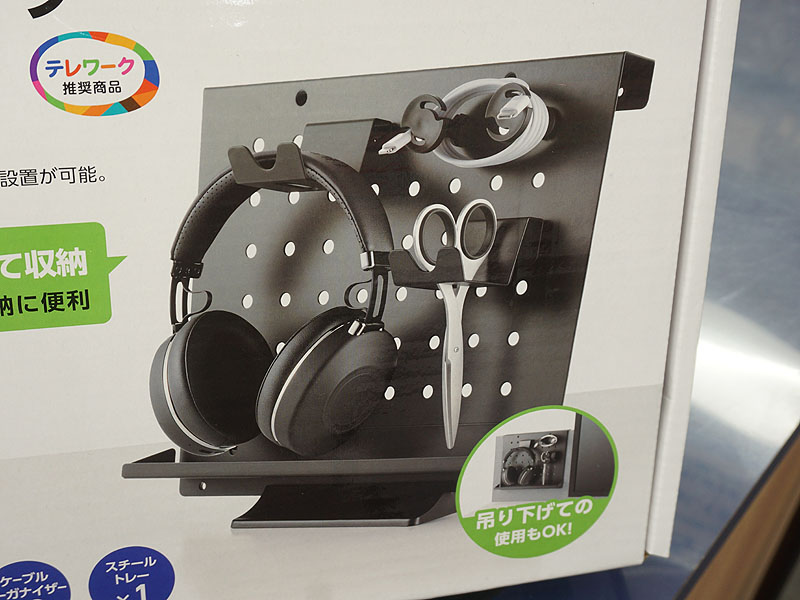 ハンガータイプ