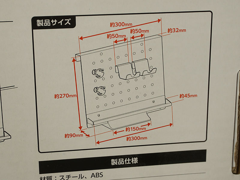ハンガータイプ