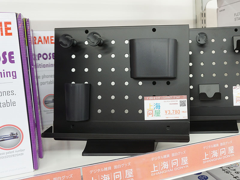 コンテナタイプ