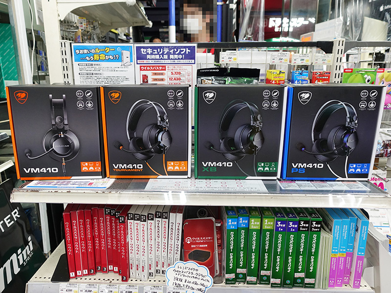 「COUGAR VM410」シリーズ