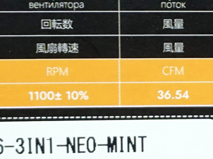 側面も光る120mmファン×3個パックがdarkFlashから、ミントなどカラーは