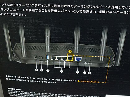 ASUSのWi-Fi 6対応ゲーミングルーター「TUF-AX5400」が発売 - AKIBA PC