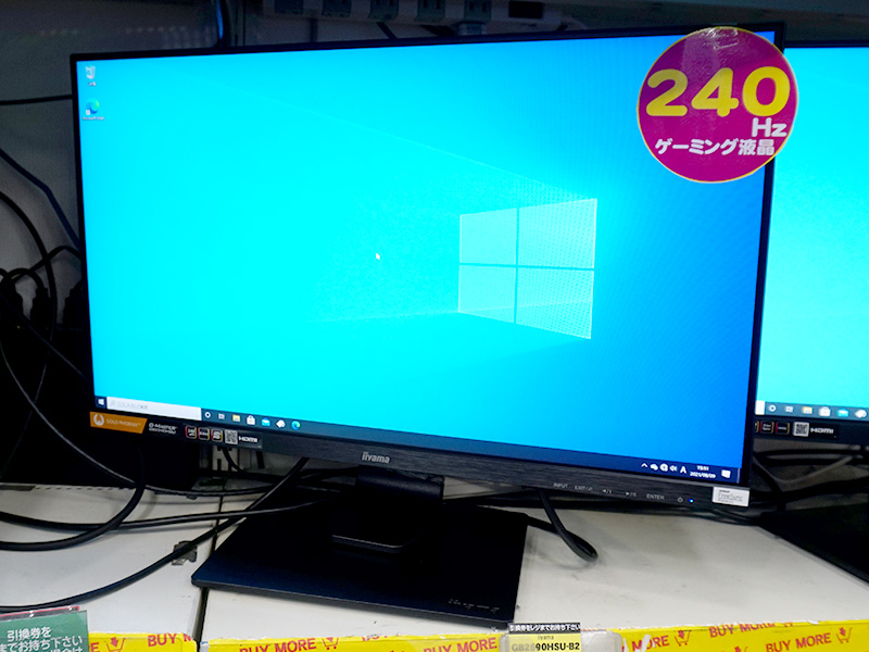 G-MASTER GB2590HSU-2