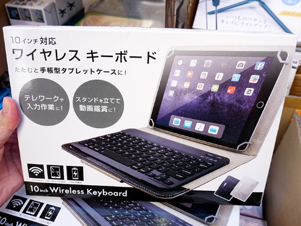 タブレットケース付きのBluetoothキーボードが1,500円、あきばお