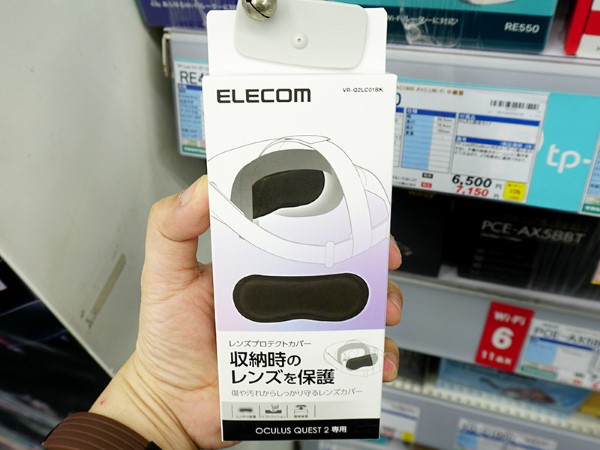 Oculus Quest 2用アクセサリが4製品、ケースやノーズカバーなど