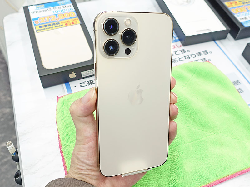 iPhone 13シリーズの香港版が<a href="/shop/junk/iosys2.html" class="deliver_inner_content">イオシス アキバ中央通店</a>に入荷(写真はiPhone 13 Pro Max)