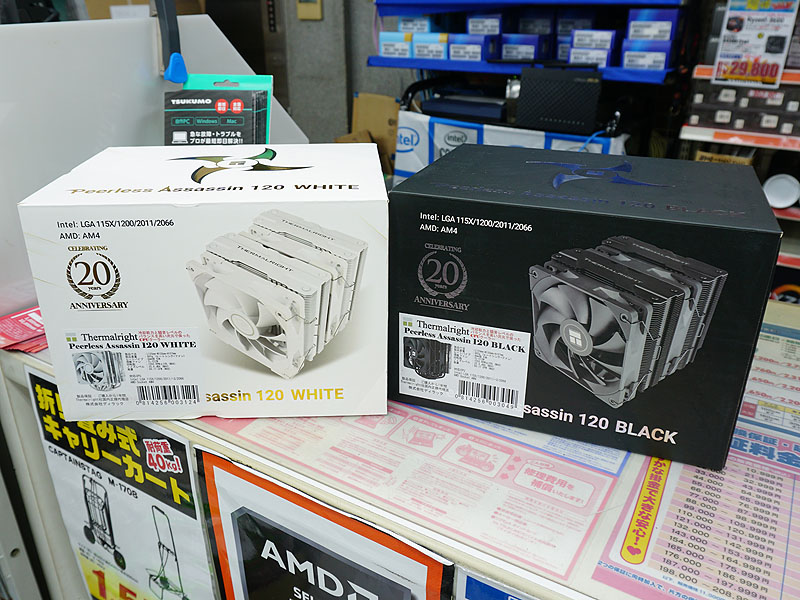 Peerless Assassin 120