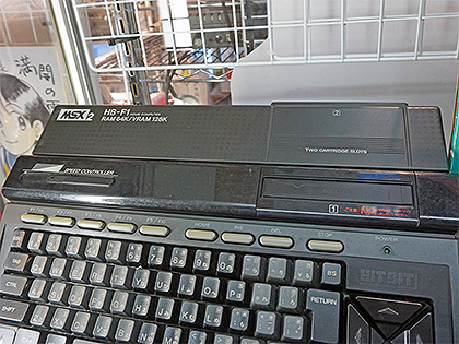 ソニーのMSX2マシン「HB-F1」が13,800円、BEEPに箱付きで入荷 （取材中