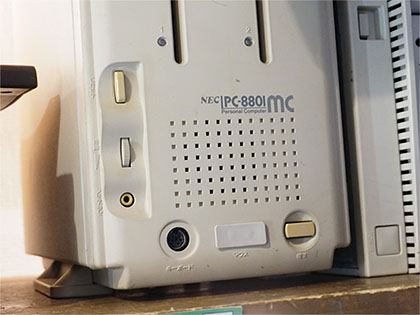 NEC PC-8801MC 本体 動作確認 NEC PC-8801MC 本体 動作確認 hq720.jpg?sqp=-