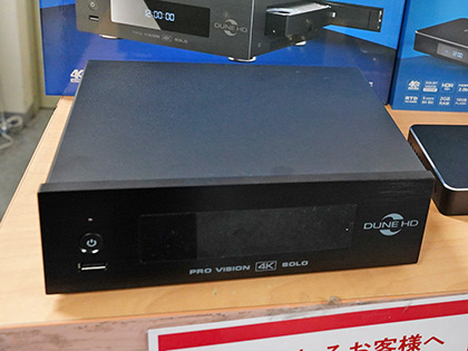 Duneの4Kメディアプレイヤーが2製品、Dolby VisionやHDR10+に対応