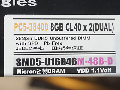SanMax製DDR5メモリのサンプル展示スタート、SO-DIMMもあり - AKIBA PC