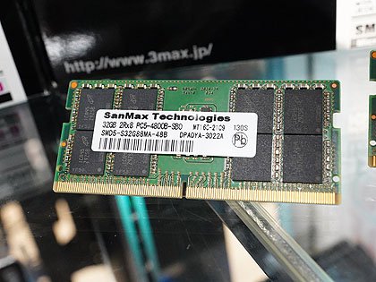 SanMax製DDR5メモリのサンプル展示スタート、SO-DIMMもあり - AKIBA PC
