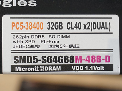 新品)SanMax SMD5-U16G46M-48B-D Micron DDR5 ASCII.jp：SanMax製DDR5メモリーのサンプルがアークで展示中