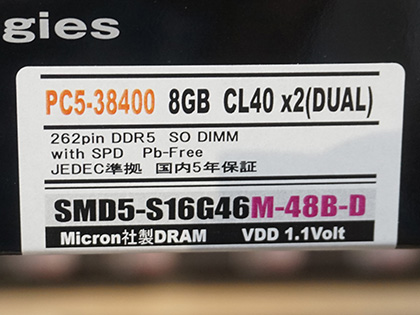 SanMax製DDR5メモリのサンプル展示スタート、SO-DIMMもあり - AKIBA PC