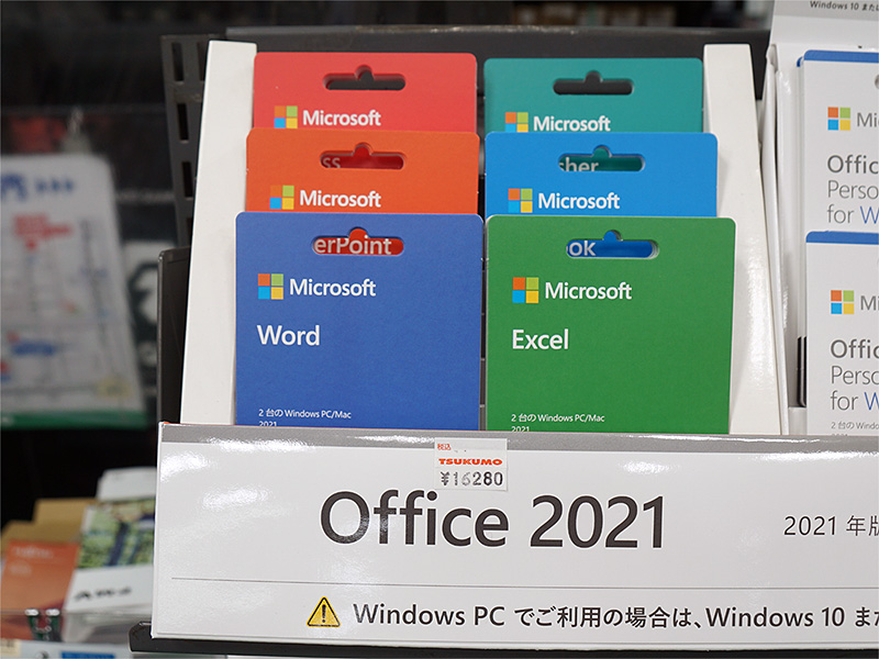 WordやExcelなどの単品版のPOSAカードも販売されている
