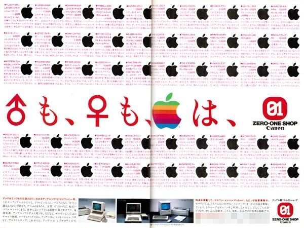 海の向こうのコンピュータその1 - AKIBA PC Hotline!