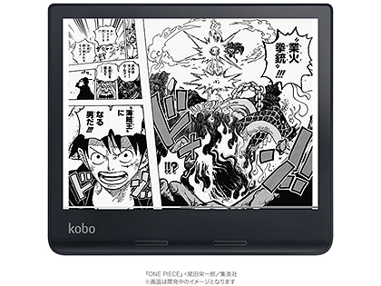 楽天の電子書籍リーダー「Kobo」に新モデル、防水や手書き対応など2